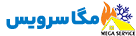 فروشگاه مگا سرویس